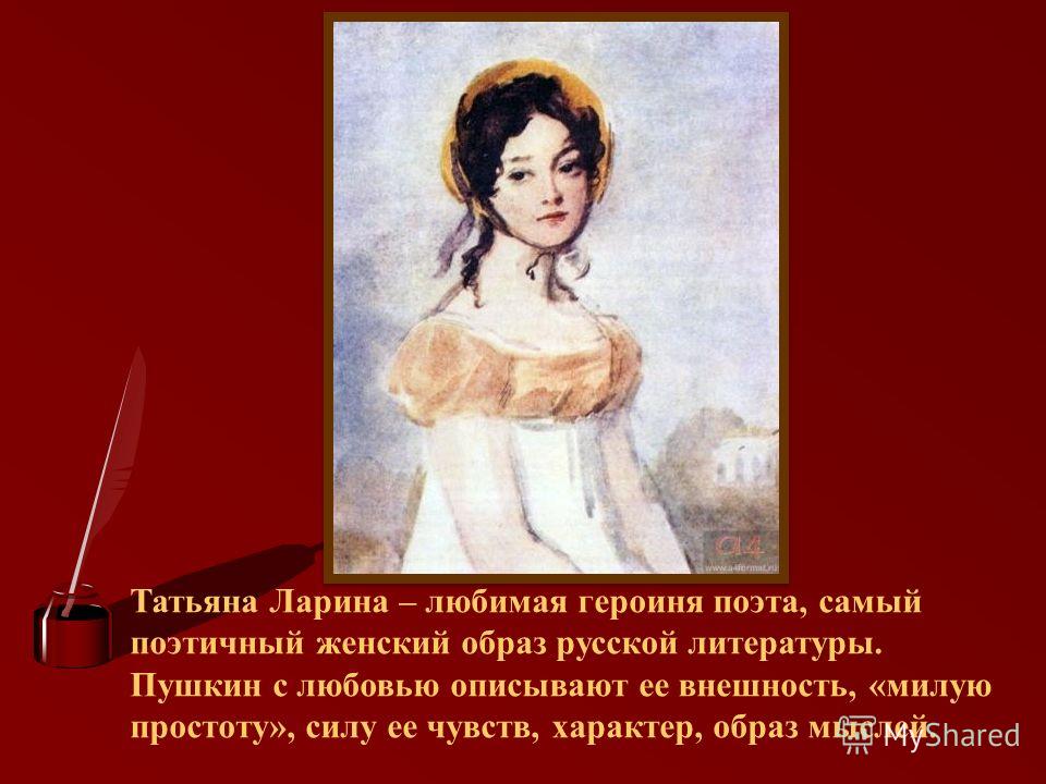 Образ кайдашихи в цитатах Образ кайдашихи в цитатах
