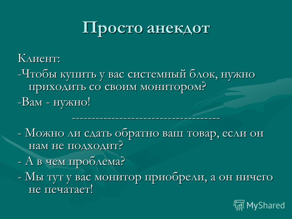 можно ли сдать товар обратно можно ли сдать товар обратно