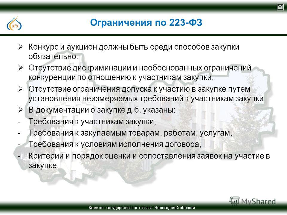 Критерии конкурс нотариус Критерии конкурс нотариус