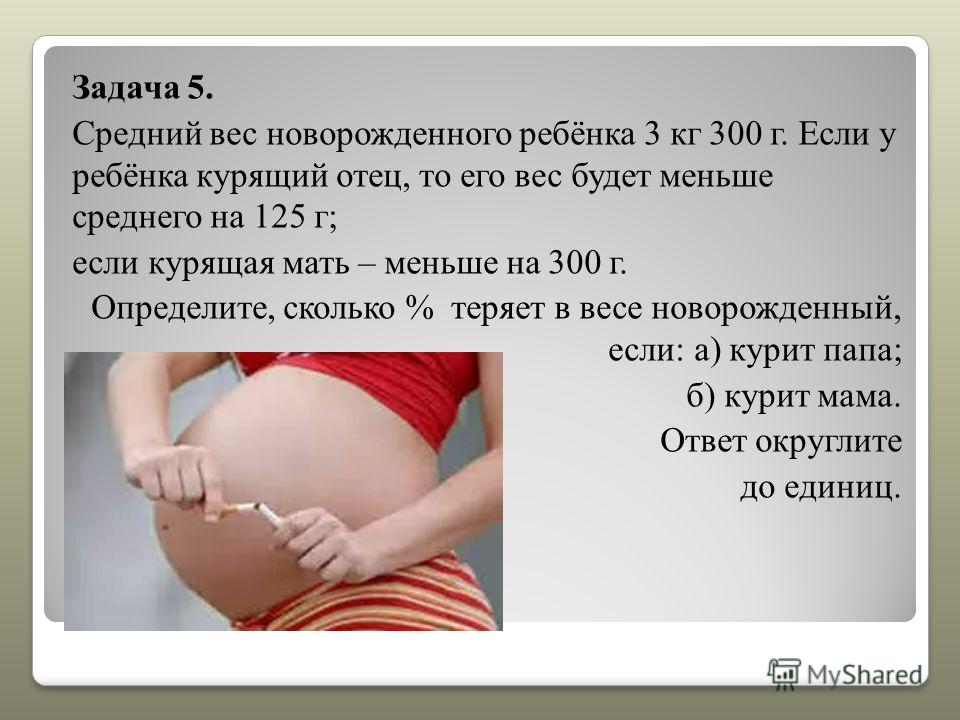 Почему новорожденный ребёнок не набирает вес Почему новорожденный ребёнок не набирает вес