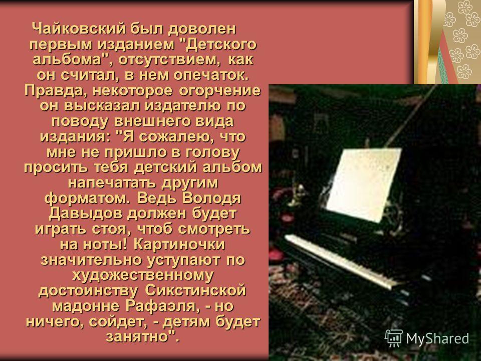 Молитва рафаэля Молитва рафаэля