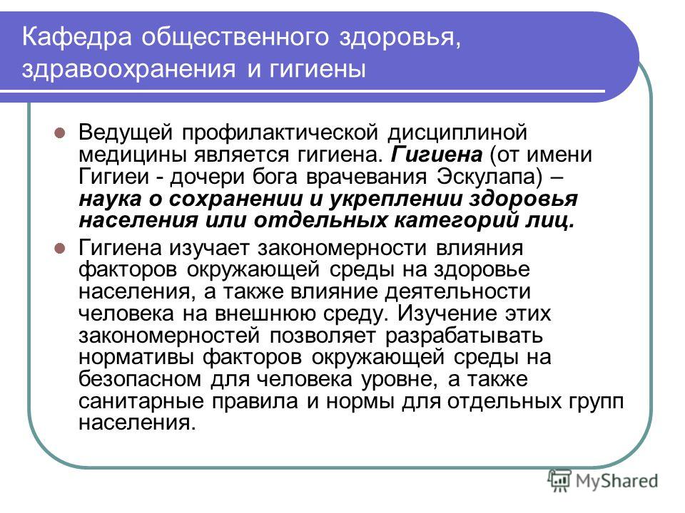 скачать кэмпбелл медицинская этика