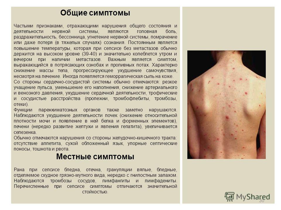 Зубы и лейкоциты - Страна Мам Здесь найдется все!