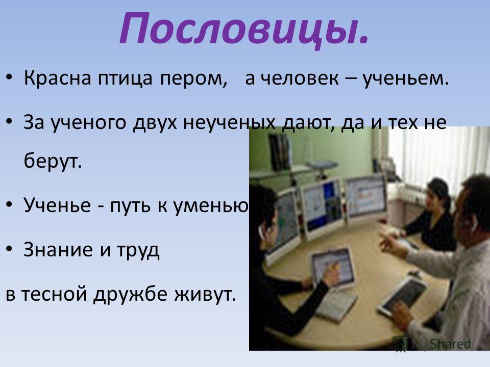 Умные пословицы про деньги. Само совершенство (-вание) Тату Лесной флеш сет - фото татуироваки в стиле Акварель