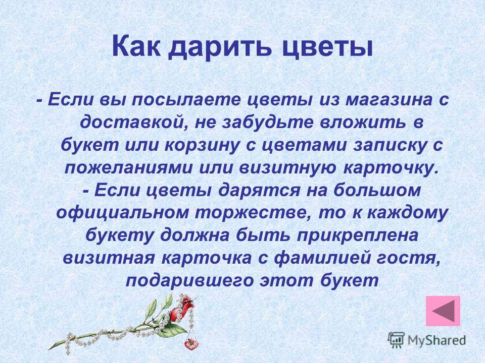 Рамка Для 20 Рамка Для 75