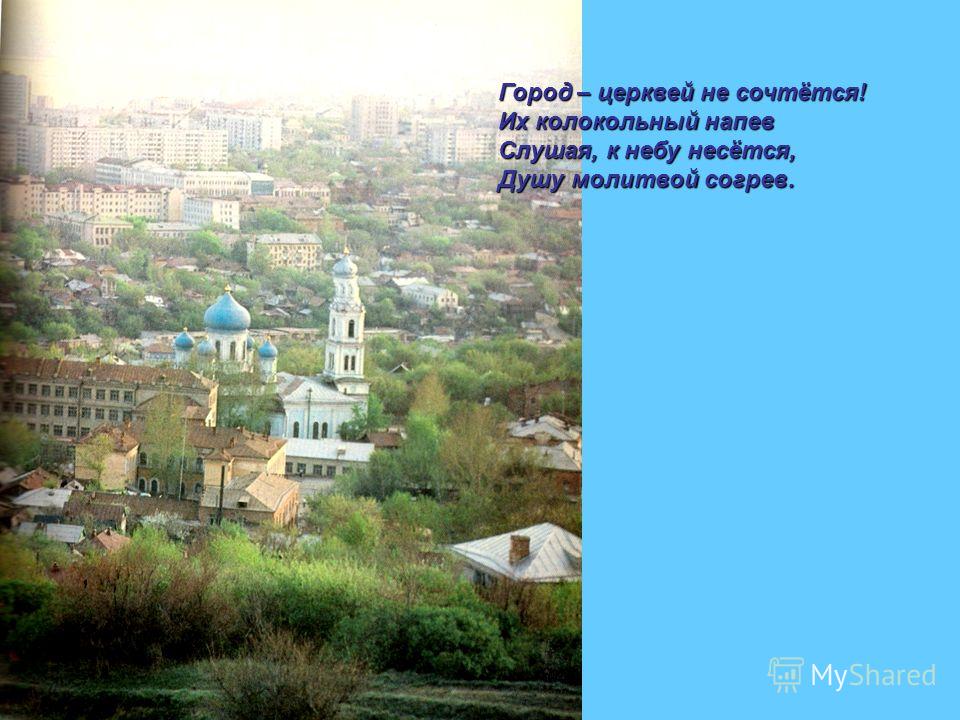 Сочинение На Тему Храм Николая Чудотворца Сочинение На Тему Храм Николая Чудотворца