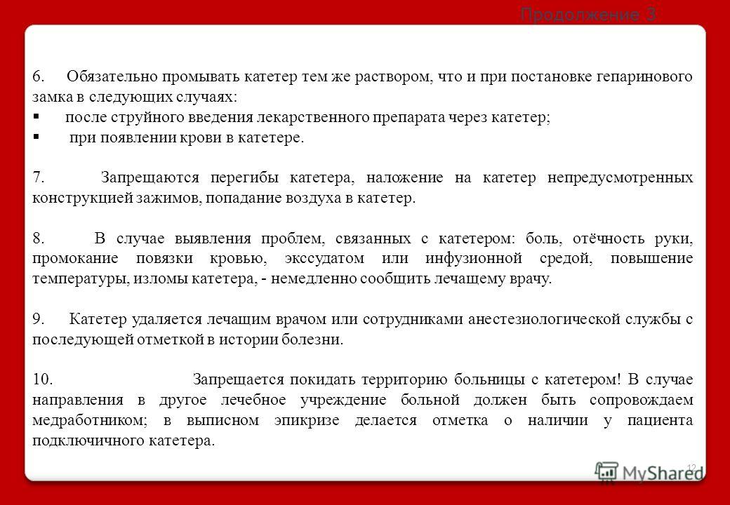 Почему исчезают вены на руках