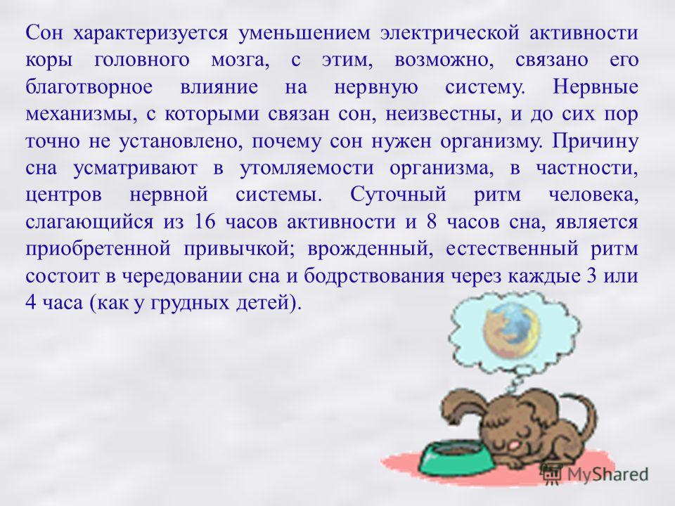 Приснился сон вязать Приснился сон вязать