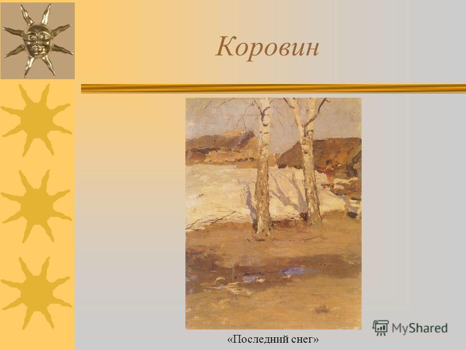 Дизель или бензин для мороза