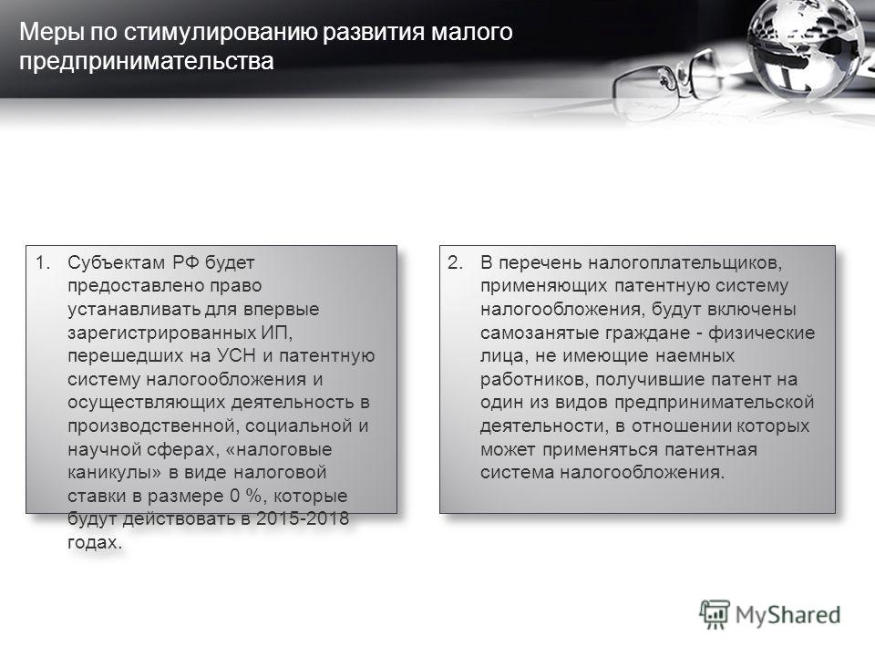 Налог на имущество организаций и физических лиц в 2018 году Налог на имущество организаций и физических лиц в 2018 году