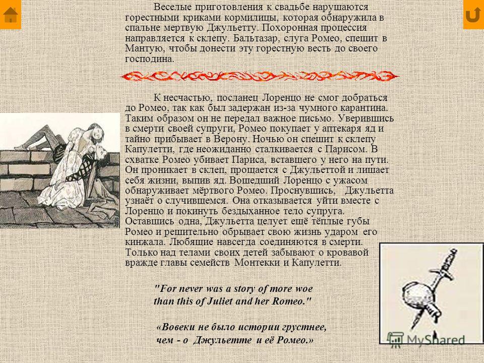 Лермонтов М. Ю. - О России - Тематические разделы - Портал Курсы английского Киев Школа английского языка Smile School