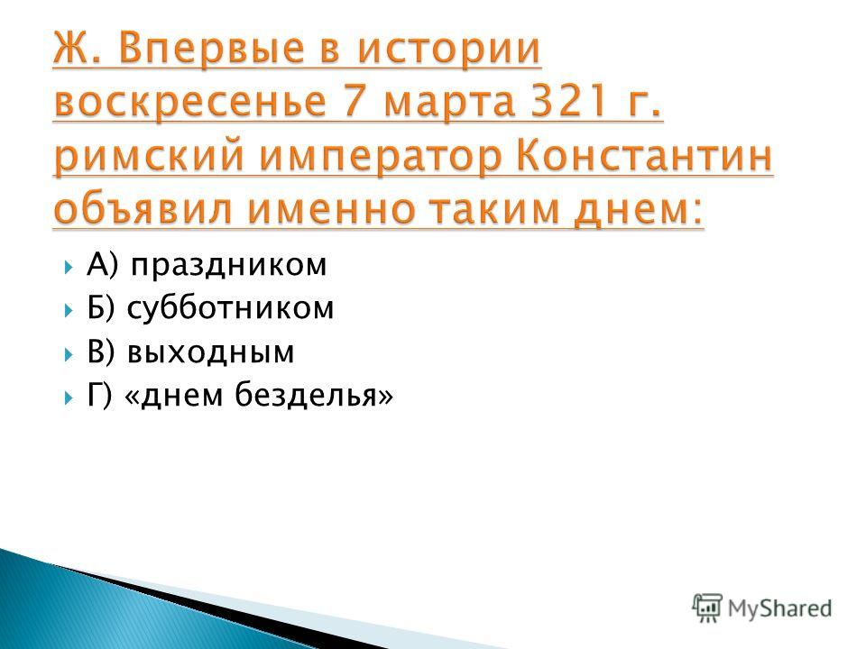 Способы записи на прием к врачу в емиас