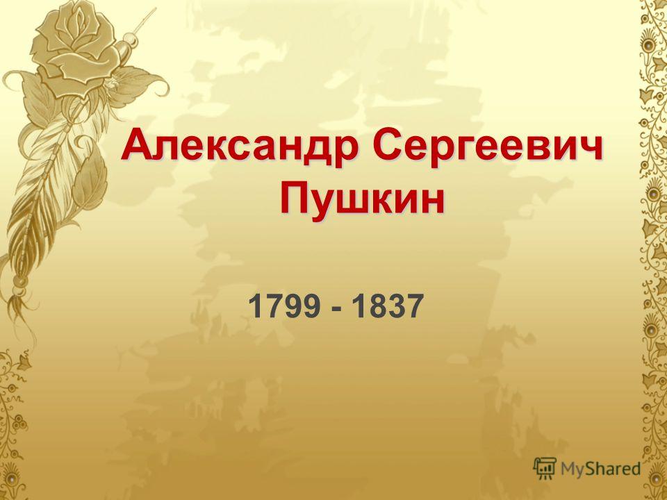 Всероссийский конкурс я учитель Всероссийский конкурс я учитель