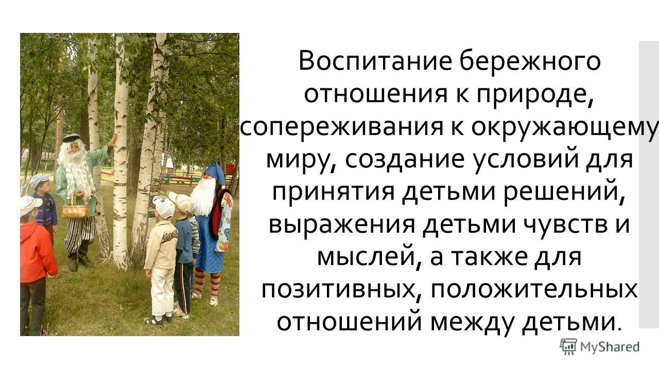 Коробочка для мелочей своими руками: материалы и инструменты Картинки гиф с пятницей Картинки Гиф