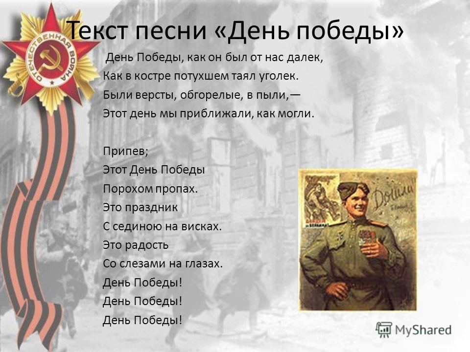 россия это мы это ты и я минусовка