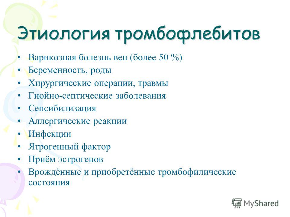 При диспансеризации на что берут кровь из вены