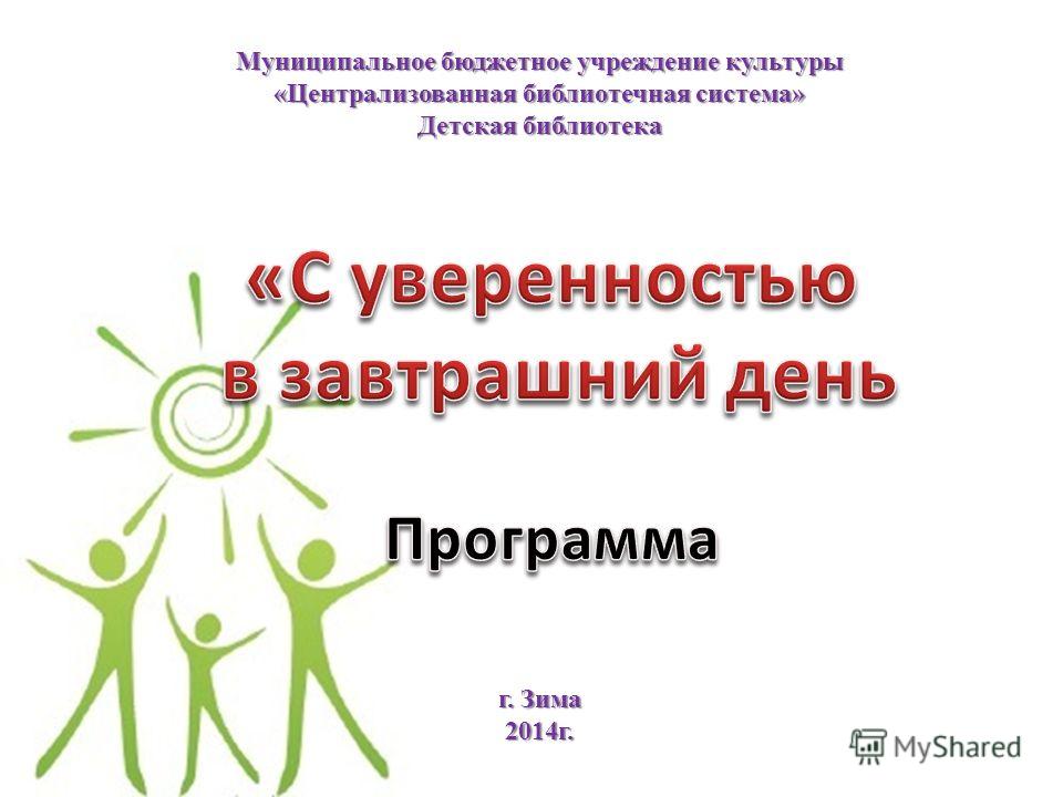 Завтрашний день книги проект Проект на тему завтрашний день книги 6 класс
