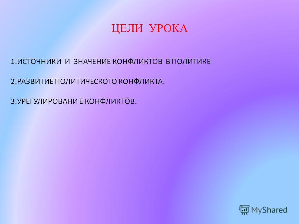 Красные пятна на теле, которые чешутся: причины и лечение Коричневые пятна на коже: фото, причины, опасность