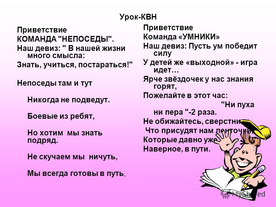 Стих я мою посуду Стих я мою посуду