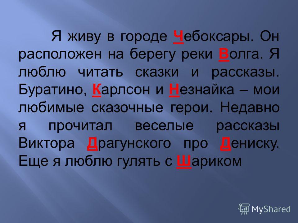 С сергеев солдаты армагеддона 2 читать онлайн