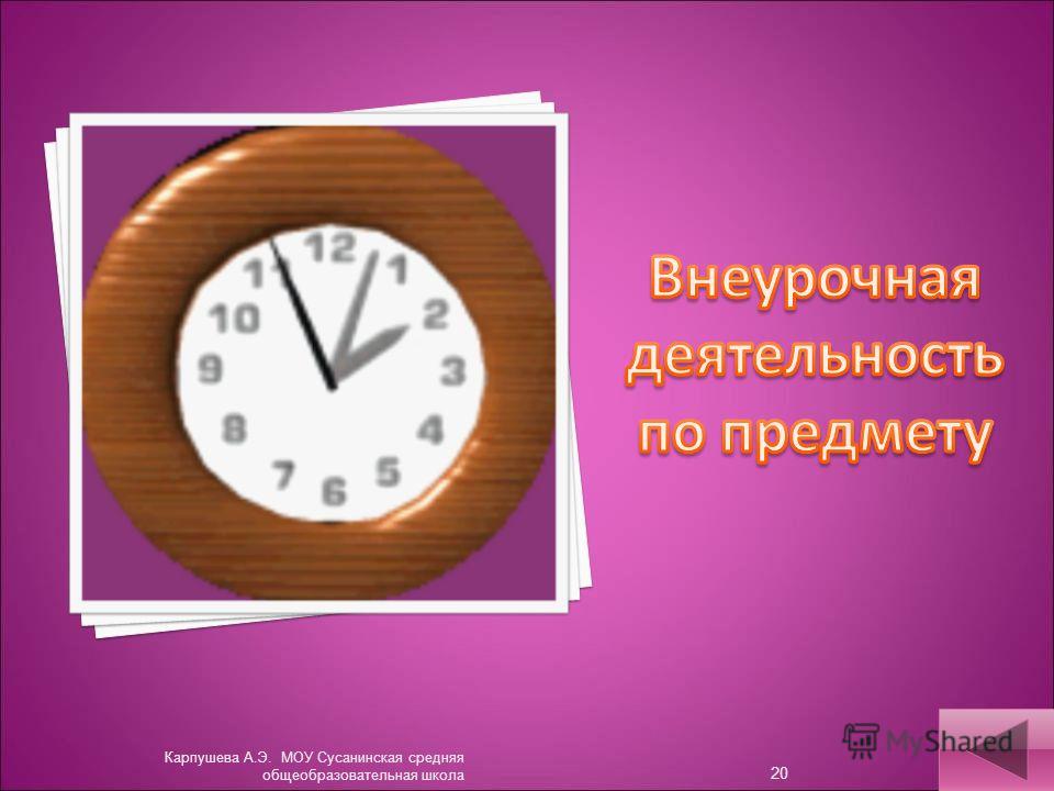 Поздравления и сценарии / сценарии юбилеев Поздравление министра образования и науки Республики