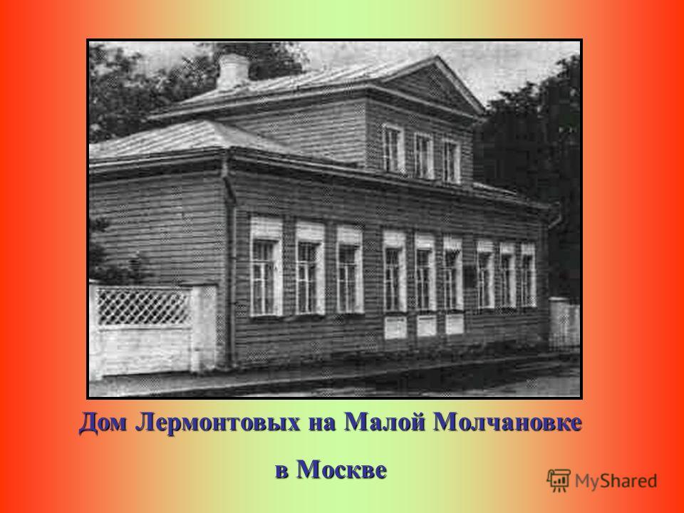 Стих и милый образ твой Стих и милый образ твой