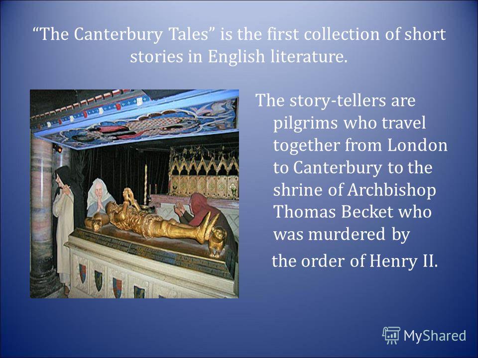 Реферат: The Canterbury Tales 2
