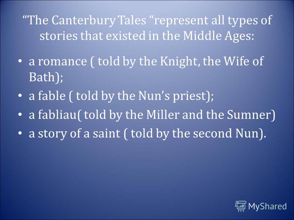 Реферат: The Canterbury Tales The Perfect Love Essay