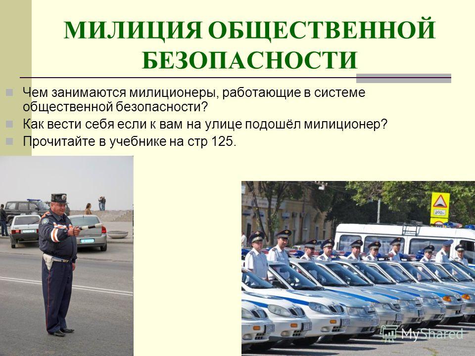 Духовная безопасность россии картинки - Арт Минск.ру