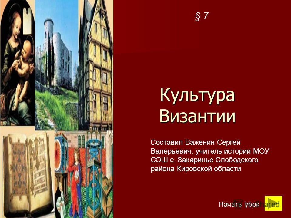 Как это сделано сборник Как это сделано сборник