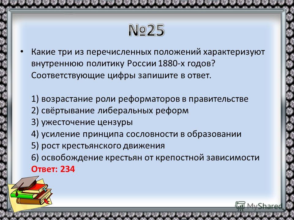 Цитаты из мультфильмов для конкурса Цитаты из мультфильмов для конкурса