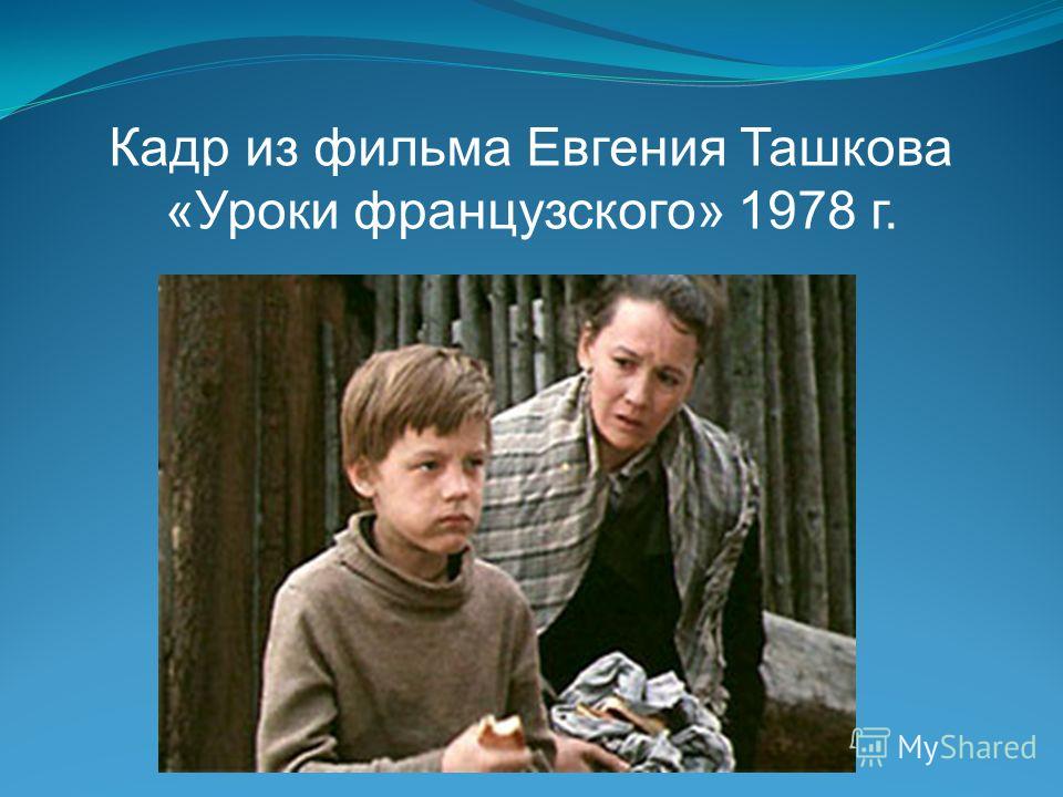 Раскраски уроки французского Раскраски уроки французского