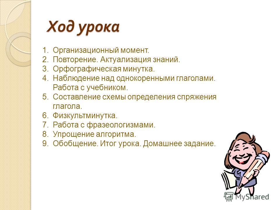 Программа по русскому языку по занкову 3 класс 2017год
