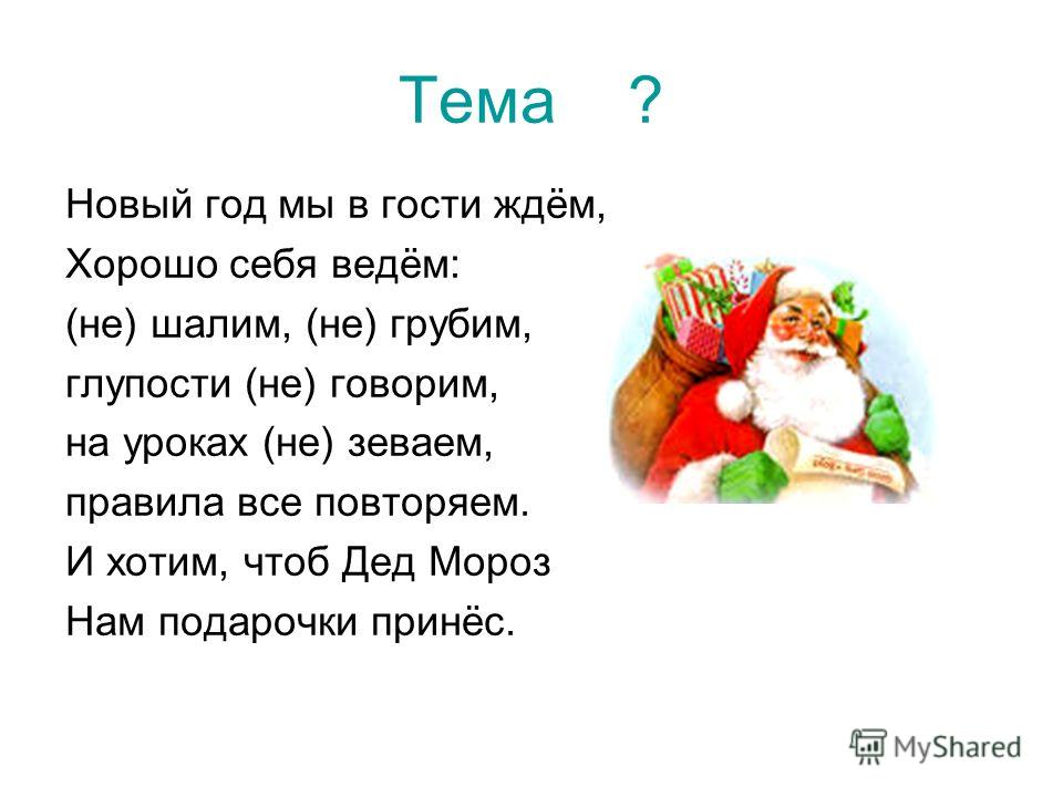 Все правила связанные с глаголами Все правила связанные с глаголами