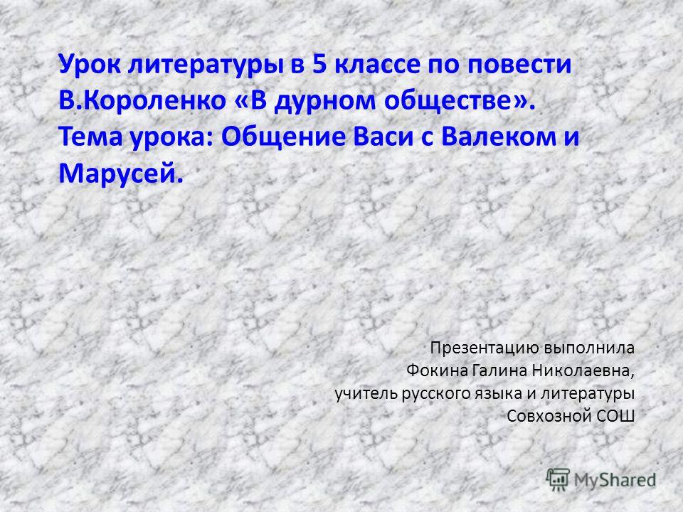 Как установить своими руками арку 859