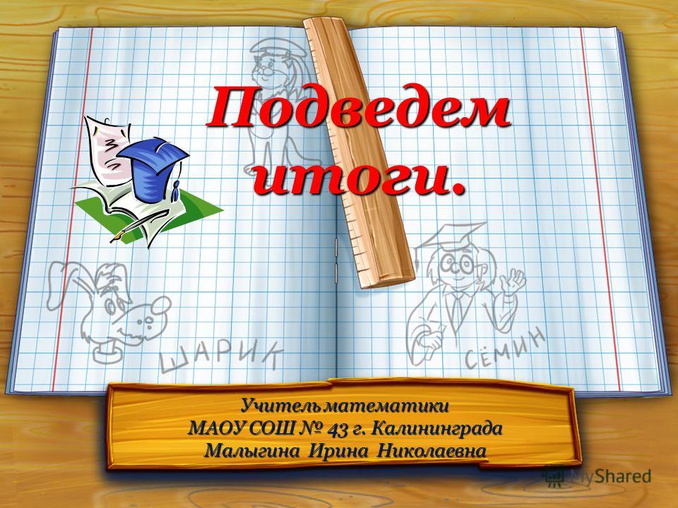 Ваша самая любимая из переиначенных поговорок и пословиц? Детская одежда оптом Хмельницкий рынок. Купить, цены на