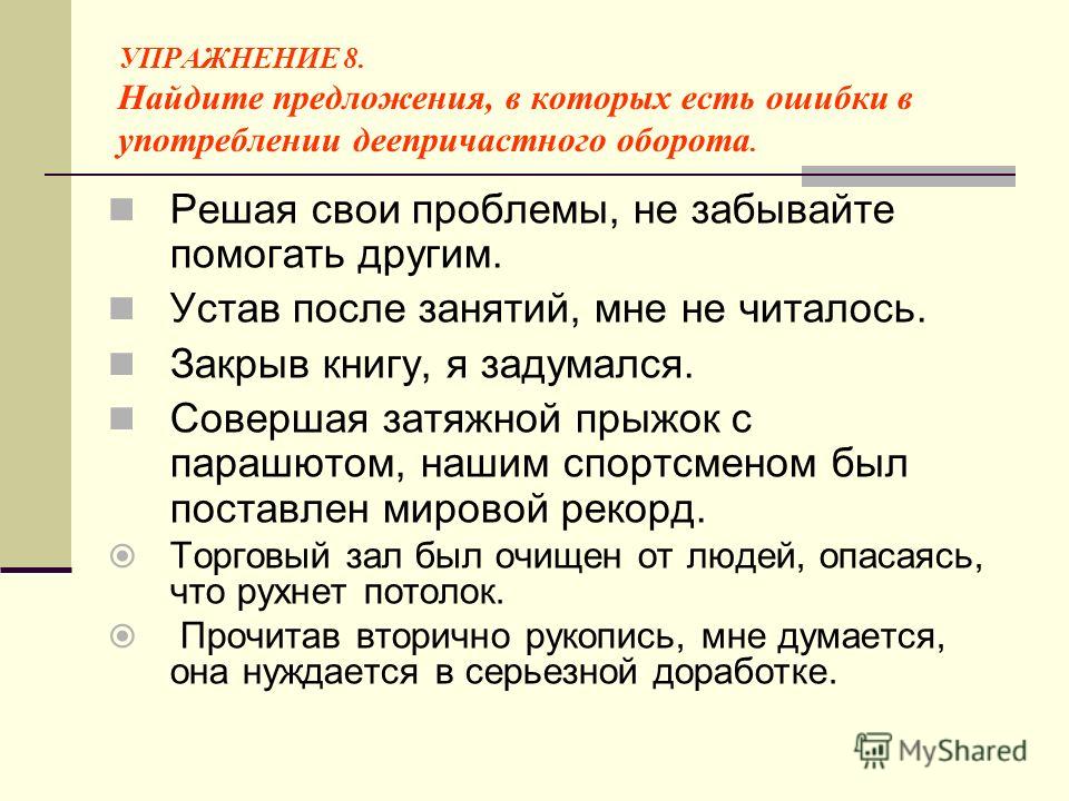 Как сделать костюм русалки своими руками. Простые Как научиться вязать крючком для начинающих: петли, узоры
