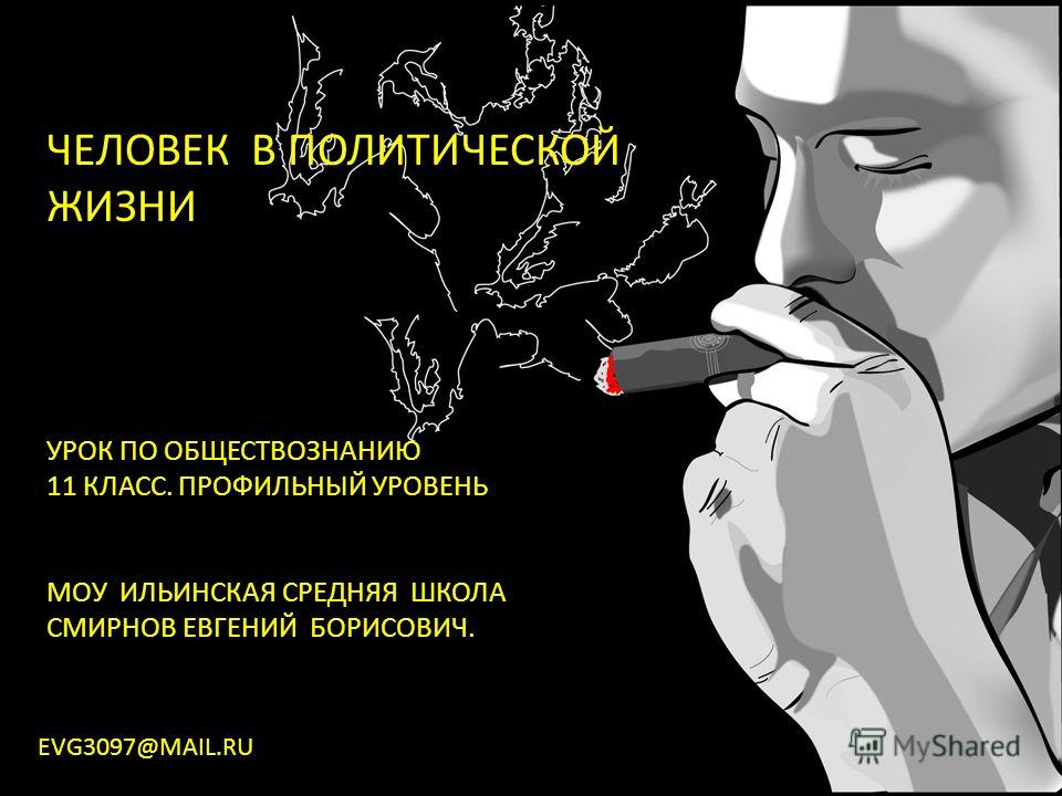 обществознание профильный уровень 11 класс скачать