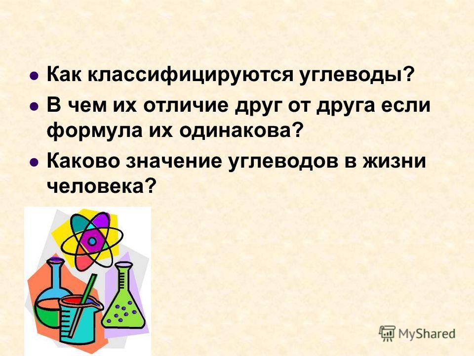 человек паразит земле человек паразит земле