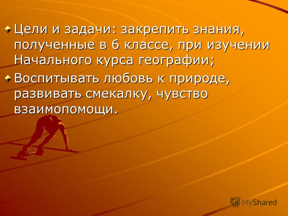 Пословицы дождь ветер Пословицы дождь ветер