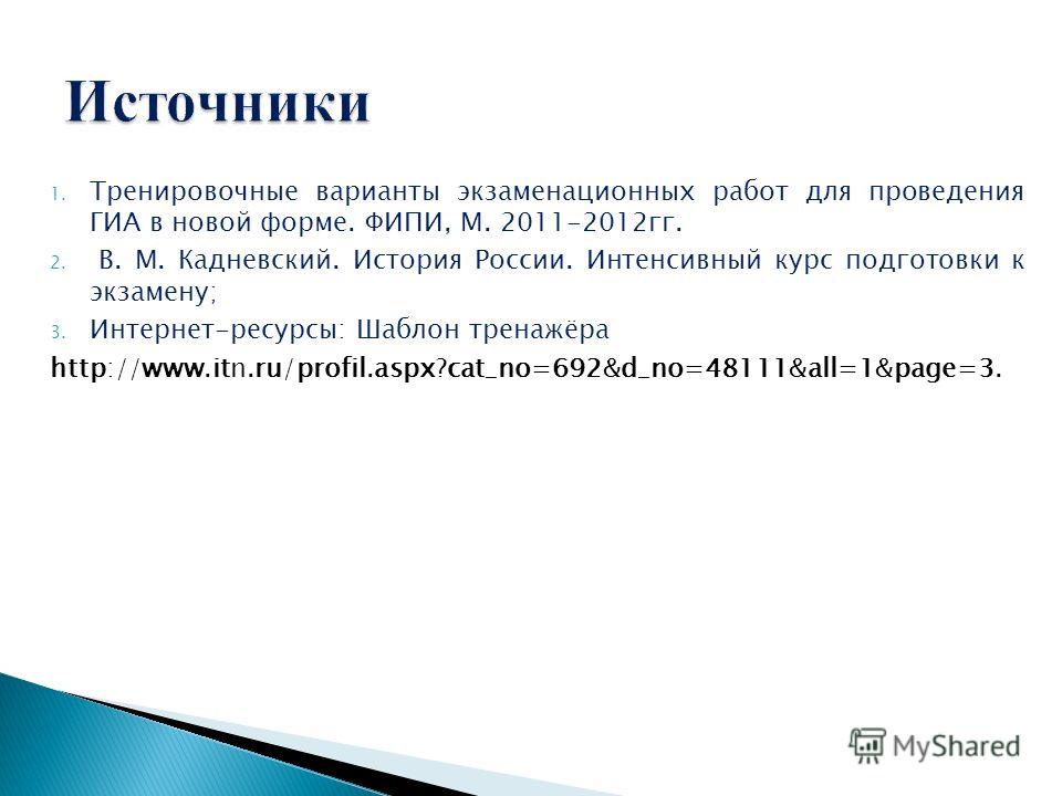 Московский Кремль Патриарший Успенский собор