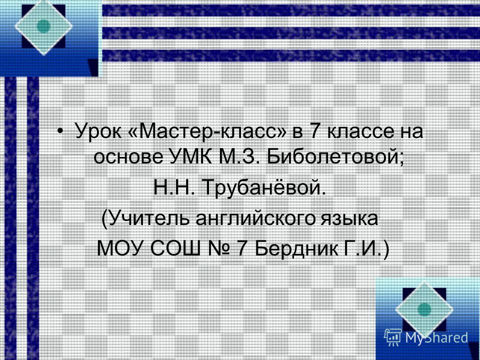 Карта сайта - Домашний мастер Как украсить торт шоколадом в домашних условиях: различные узоры