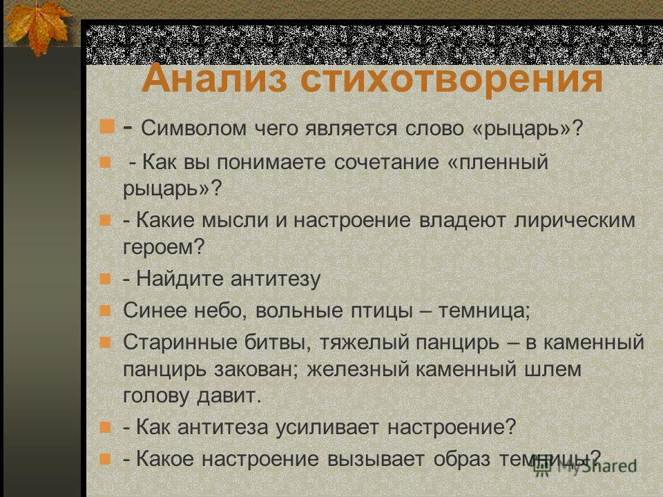 Визитная карточка ребенка о себе на конкурс Визитная карточка ребенка о себе на конкурс