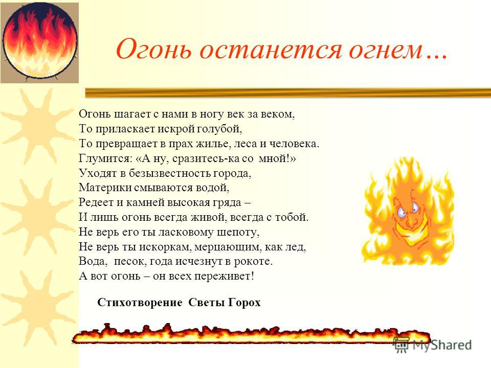 Как придать форму шляпам связанным крючком Как придать форму шляпам связанным крючком