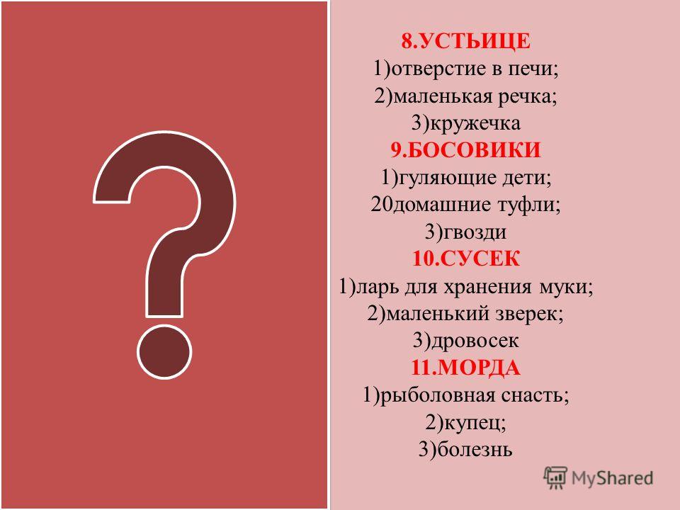 фото устьице в печи онлайн фото устьице в печи
