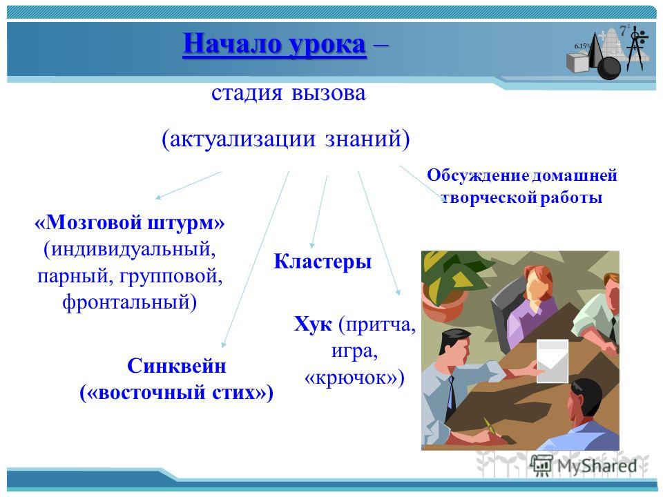 Стих на тему загрязнение Стих на тему загрязнение