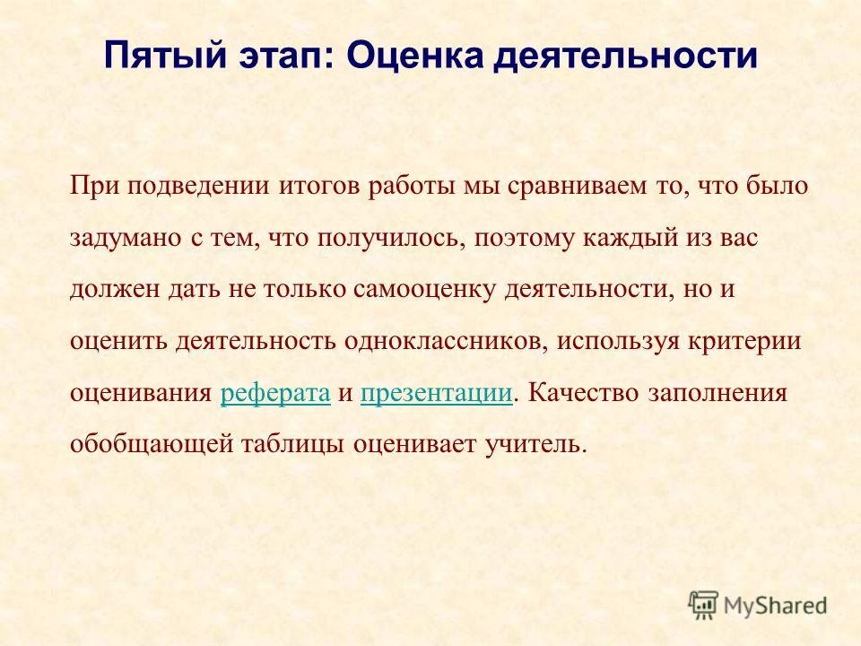 Индивидуальный проект выполняется обучающимся