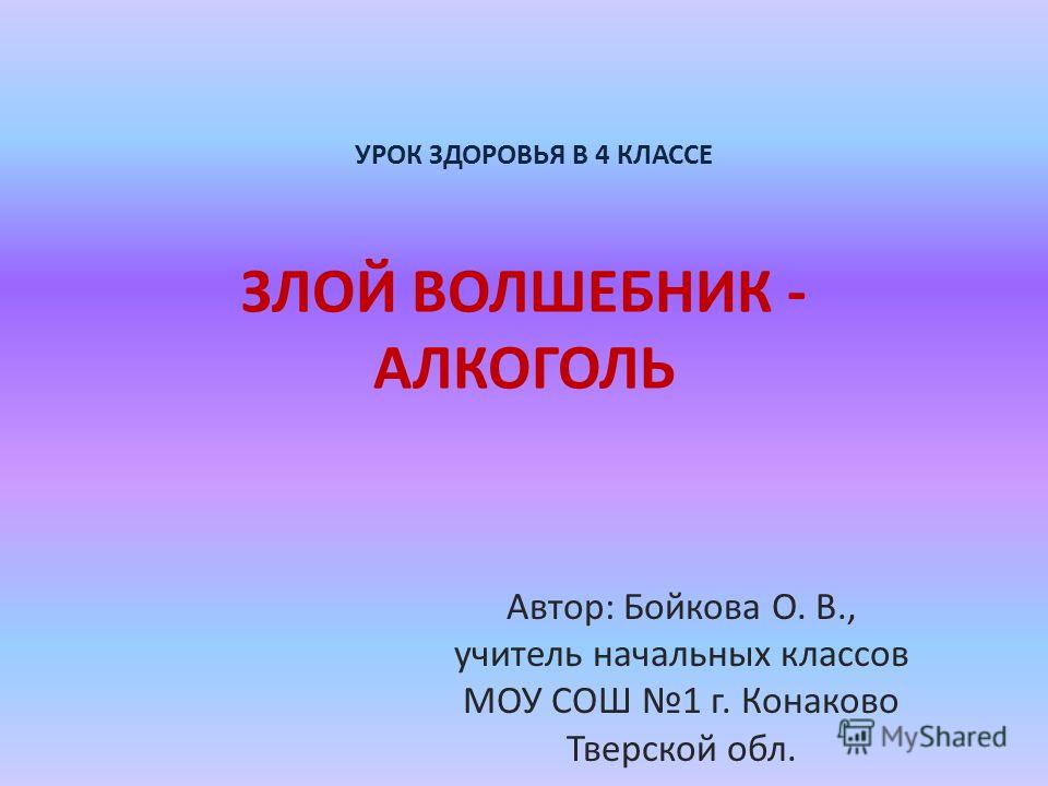 Клиника лечение алкоголизма г. москва