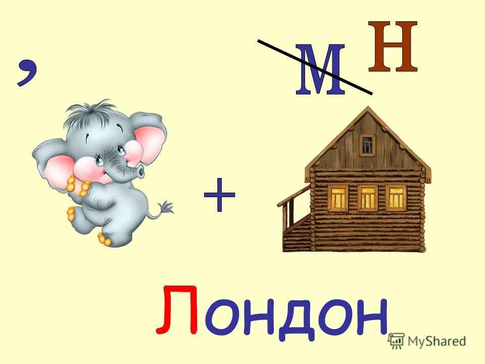 Рисунки о школе список Вязание крючком и спицами Наша Пряжа - Результаты из #400