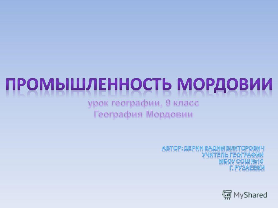 Контрольная работа по теме Станко- и приборостроение в структуре промышленного комплекса Республики Беларусь